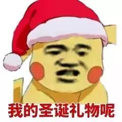 这顶帽子,只送给某些人,祝圣诞节快乐