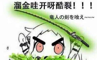 守望先锋表情包,源氏堆糖,美好生活研究所