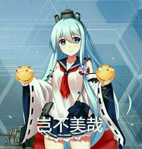 滑稽可爱萌魔性贱表情贴吧表情表情包堆糖,美好生活研究所