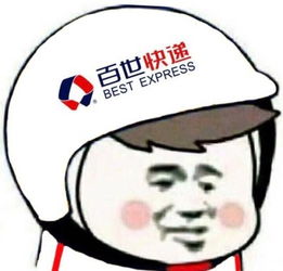 最近很火的快递员帽子表情包,全都整理好了,快来保存吧