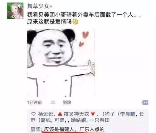 高中生这样的趣事你经历过吗对不起,你暑假的笑点,我包了