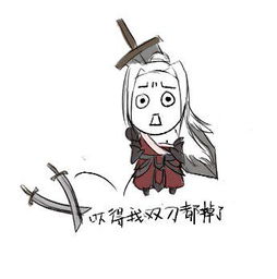 听说天谕跟魔性表情包更配玩家福利分享