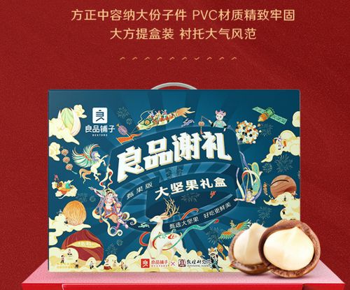 请问有什么礼物比较适合送给五六十岁的长辈呢