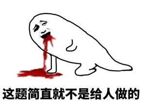 今年司考狗血指数创新高,看题目笑岔气,看选项哭成狗