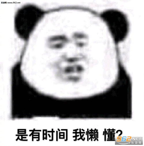 买买买使我快乐图片小羊迷茫表情包下载乐游网游戏下载