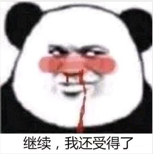 不是哥们虾表情包原图