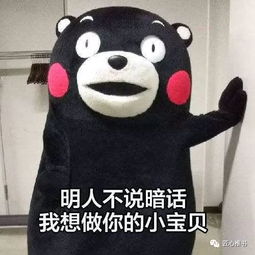 虽然我没钱赔,但是我可以长久出卖色相,出卖劳动力