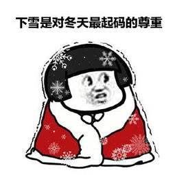 天气早知道丨冷空气整装待发接下来降温很凶猛