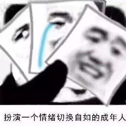 领导让你帮忙发红包,你选择