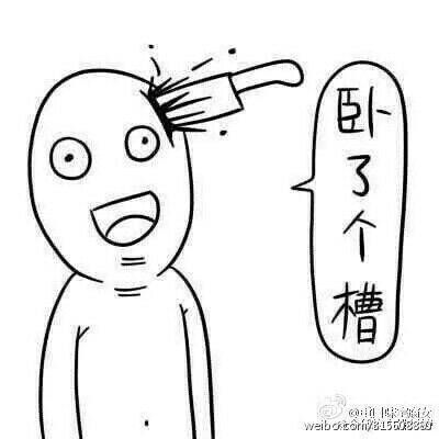 二次元表情动漫贱萌暴走
