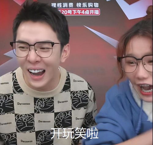 她是李佳琦直播间的助理,26岁年薪400w,却被骂上热搜