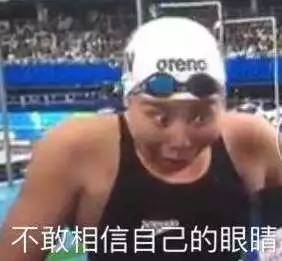 比心表情包完整版傅园慧