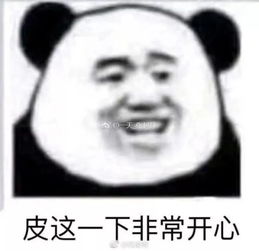 不是不报,时候未到,你们也有今天