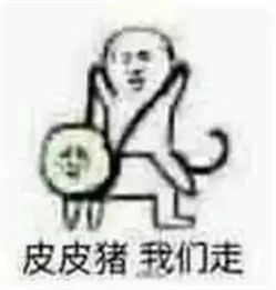 新年第一只神兽出现啦就是它,皮皮虾