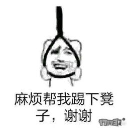 衰神吐槽我早就猜到那个龙角npc要跑