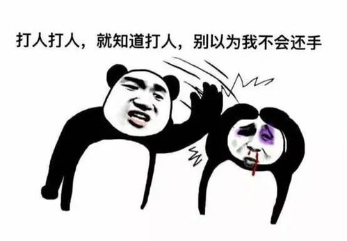 在工厂宿舍,遇到这6种舍友该怎么办