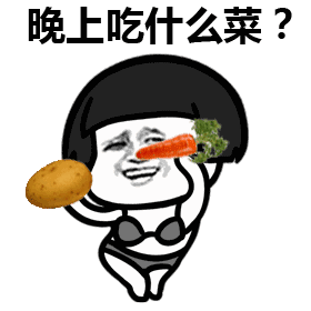跪下磕头表情包