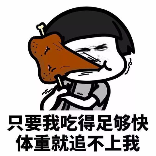 瘦瘦瘦瘦瘦瘦瘦送大家几个减肥食谱,非常实用