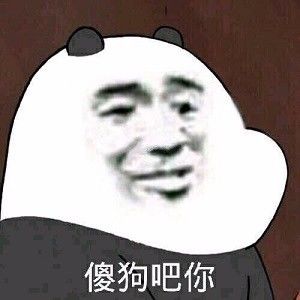 唠嗑怎样骂人会显得很可爱