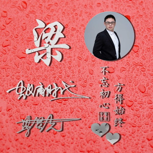 您要的微信头像做好了,3d简约励志签名头像,以平常心做非凡事