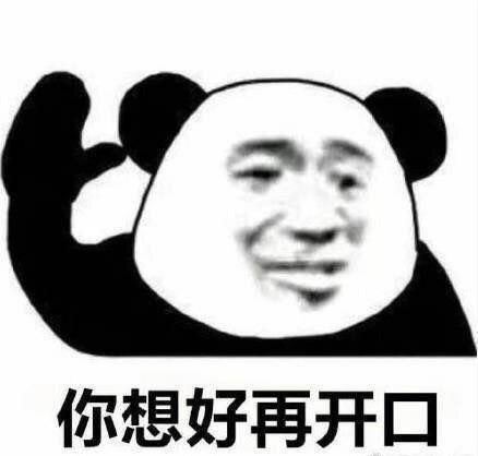 小女孩表情包叫什么名字沙雕