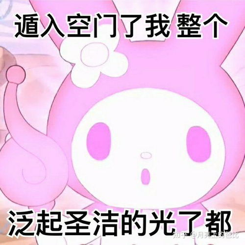 好喜欢这个表情包,有没有人知道这个卡通人物叫什么啊