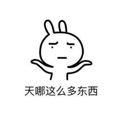 明天要开学了表情包高清合集为什么要开学表情包无水印版下载完整版腾牛下载