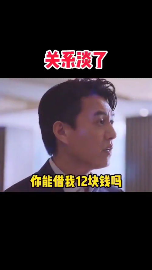 关系淡了表情包搞笑视频经典段子情侣夫妻