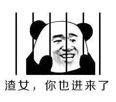 可爱沙雕表情包好啦好啦,别生气啦,么么哒