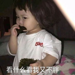 跟人撒娇专用表情包大全,收藏吧终有一天你用得着,哈哈