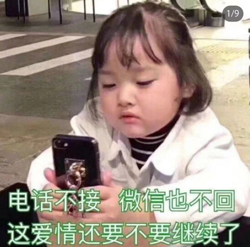 有哪些大家不说,但需要知道的社会常识