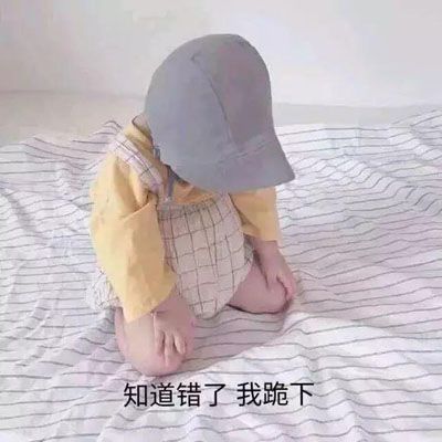 你家男朋友生气了哄他的情话