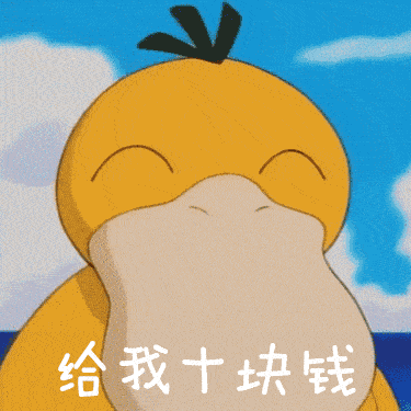抖音最火表情包,欢迎自取