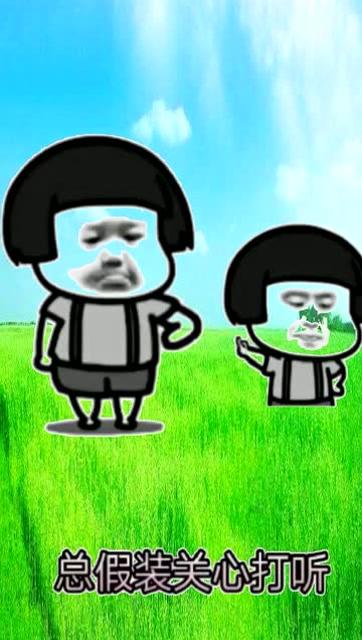搞笑表情包魔性神曲表情包来啦