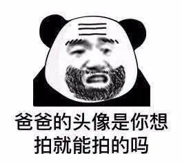 晚安微信表情包微信
