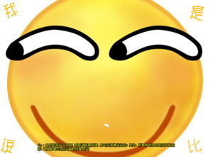 dnf界面补丁两个开场画面插图滑稽表情和海贼王