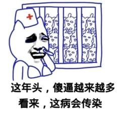 搞笑那你把刀放下,咱好好说话行不