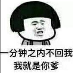 游戏玩的烂表情包怼他家都快没了你还在野区,给你妈采灵芝呢