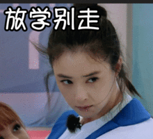 组图表情包界女战神蒋欣夸张逗比表情岂止华妃的白眼