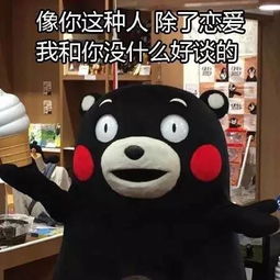 公开咒人下辈子一定会被抡死,黄子韬不会是疯了吧