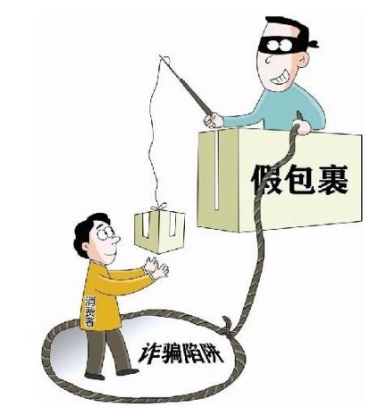 微信代购爱马仕包被骗抓到诈骗人了吗