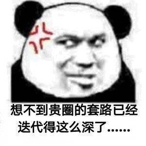 不笑你来打我的沙雕文案