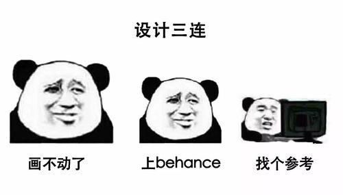 用了三连表情包,开车再也不打飘