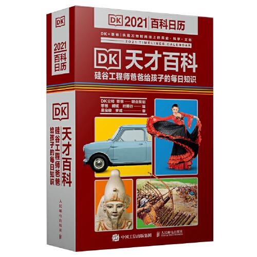 生活一品书香2019的书店孔夫子旧书网