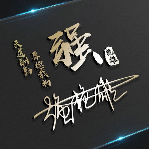 微信头像70岁人生观