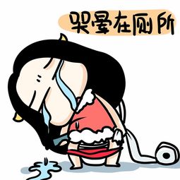 牛轰轰表情一分钟实现群聊的逆袭