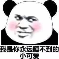 最近火了a爆了表情包,张张撩到ta爆炸,最后一张没胆发