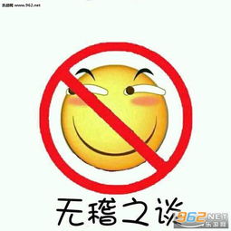 滑稽已死阴险当立表情包下载乐游网游戏下载