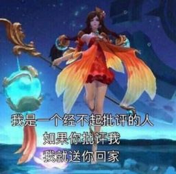 正经推游王者荣耀边境突围上线,排位赛中被嫌弃万年的咸鱼终于翻身