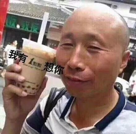 奶茶女孩和白开水女孩你是哪一种
